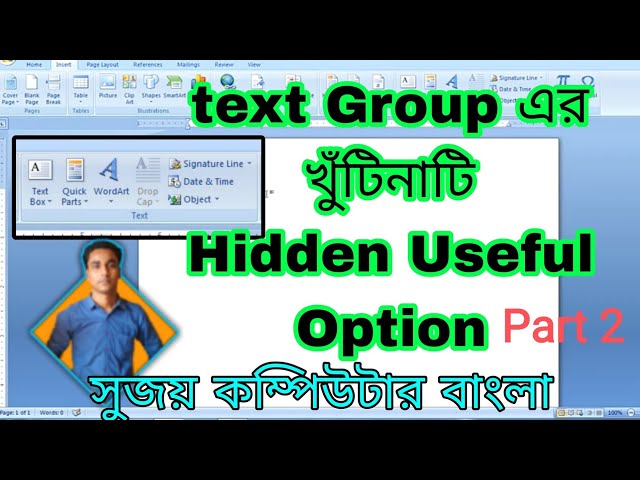 Text Group part 2 || Sujoy Computer