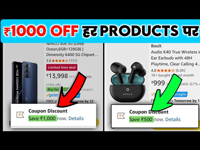 How To Get Instant Discount On amazon| amazon offer kaise check kre | Amazon par discount kaise paye