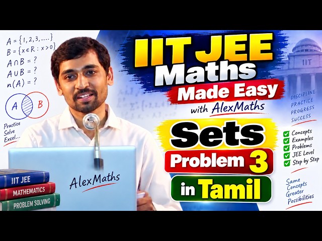 IIT JEE Maths Course in Tamil | Chapter -  Sets Problem 3 | AlexMaths