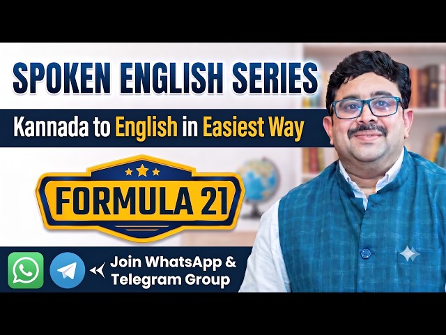 SPOKEN ENGLISH FORMULA 21