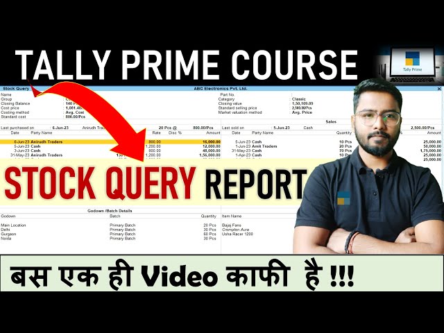 Tally Prime - Stock Report in Tally Prime | Stock Inventory #tallyprime