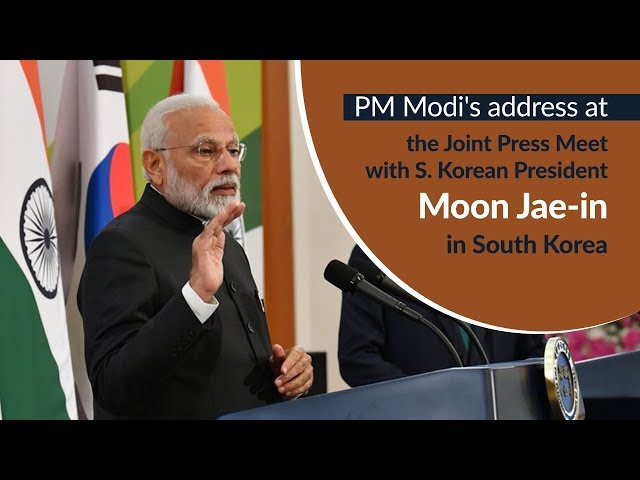 PM Modi's address at the Joint Press Meet with S. Korean President Moon Jae-in in Seoul | PMO