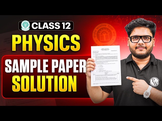 CBSE Class 12 Physics Sample Paper 2027 Solution | CBSE 2026-27