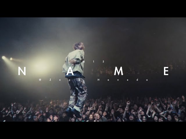 NOISEMAKER - NAME (LIVE) 2026.1.14 NOISEMANIA PREMIUM "Sync" at Zepp Haneda