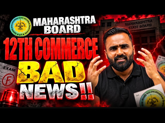 Bad News|इस बार Board Exam 2027 Difficult|12th Commerce|Pradeep Giri Sir