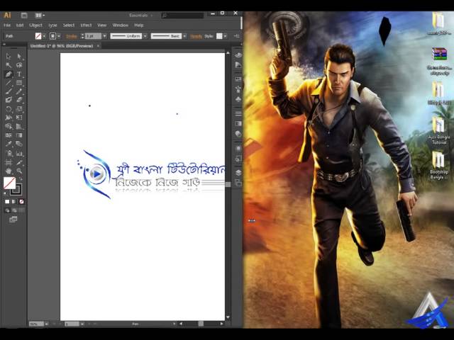 Illustrator Bangla Tutorial Part 1 1