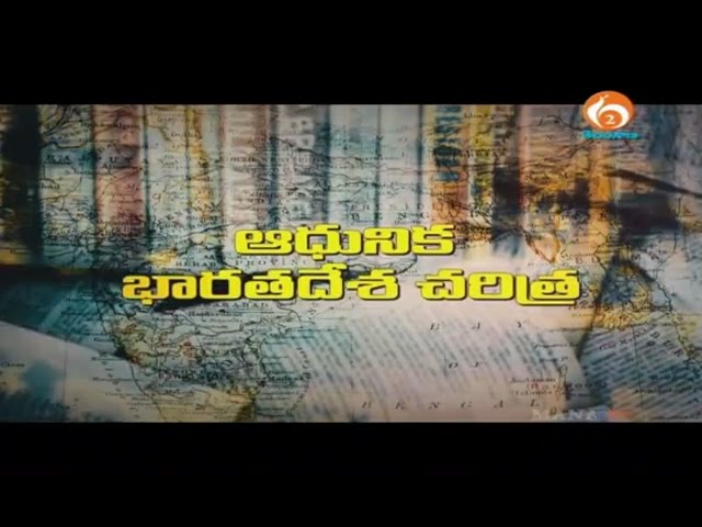 GROUP-II PAPER-2 HISTORY ఆధునికభారతదేశ చరిత్ర-1