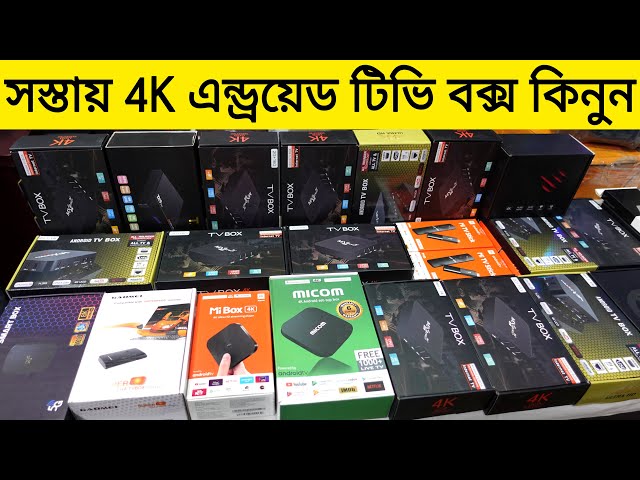 সস্তায় 4K এন্ড্রয়েড টিভি বক্স কিনুন || 4K Android TV Box Price In Bangladesh 2022 || Robin Vlogs !!