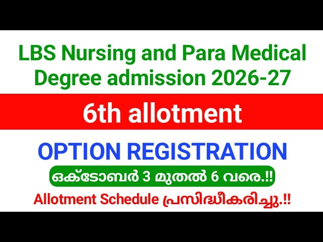 LBS Nursing and Para Medical Degree 6th Allotment 2026-27 | Option Registration from October 3 to 6