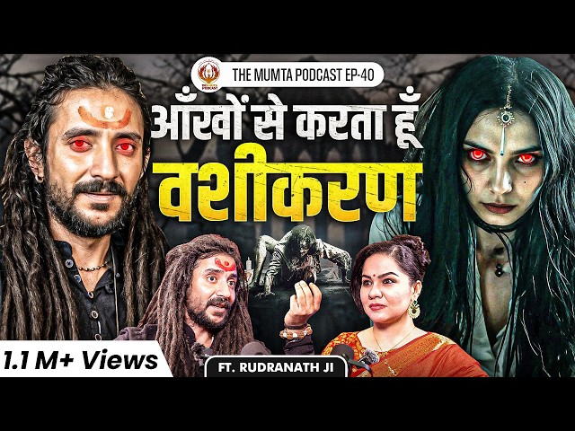 Tantra, Vashikaran, Mahakali & The Path of a True Sadhak | Ft. Rudra Nath Ji | The Mumta Podcast