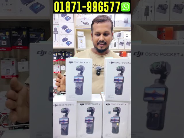 DJI Osmo Pocket 4 Price in Bangladesh 🔥 #djiosmopocket4 #djicamera #shorts #robinvlogs