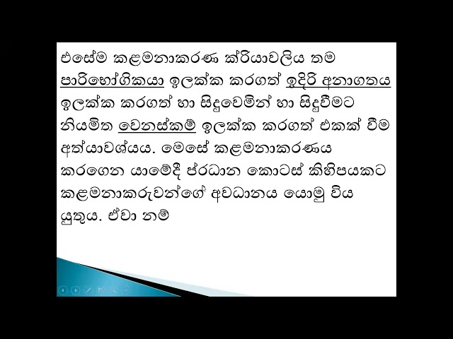 HDIPLIS Pt.2 Kandy C-1 2022-10-23 6 to 9 a.m. Pt. 4