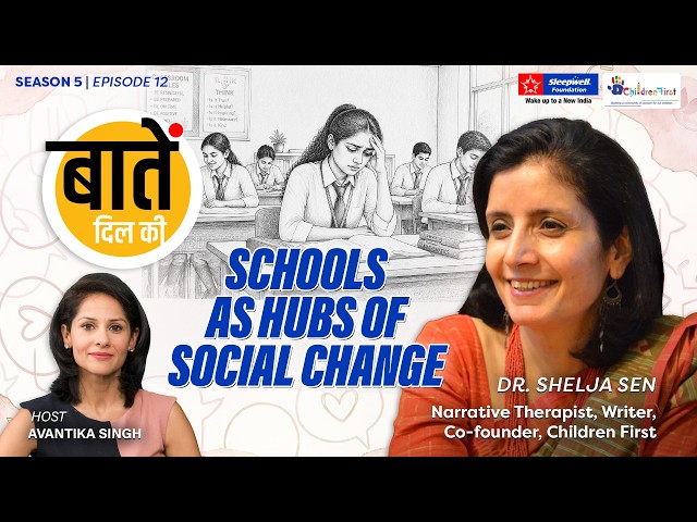 Baatein Dil ki Season 5, Episode 12 | SCHOOLS AS HUBS OF SOCIAL CHANGE