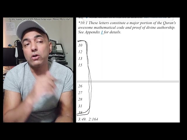 Urdu Quran study  15 : 0 - 12 اردو میں قرآن کا مطالعہ