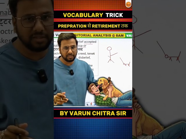 ⚡️ Learn Vocabulary Faster with Mnemonics | Bank Exams 2026 | Varun Chitra Sir