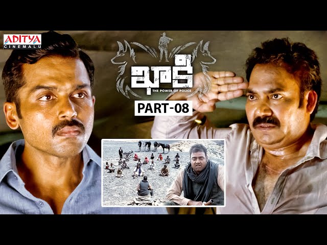 Khakee Latest Telugu Movie Part 8 | Karthi | Rakul Preet Singh | Aditya Cinemalu