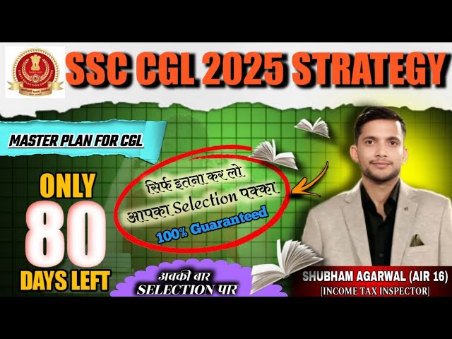 SSC CGL COMPLETE STRATEGY 📚AIR-16📚 RAJASTHAN RANK-2📚 INCOME TAX INSPECTOR 📚#ssccgl #ssc