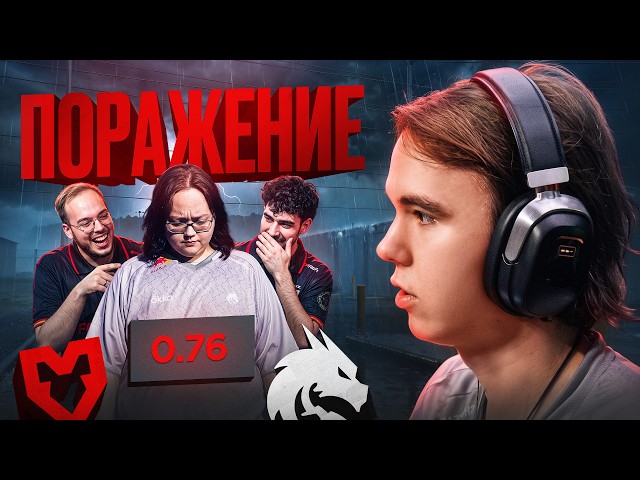 DONK'S PAIN | CS Podcast #56