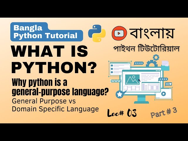 পাইথন #3 What is Python? Domain Specific Language General Purpose Language | Python Bangla Tutorial