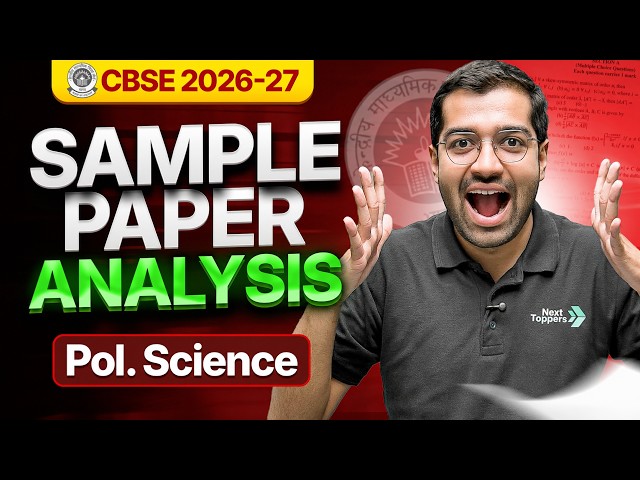 CBSE CLASS 12TH POLITICAL SCIENCE SAMPLE PAPER ANALYSIS | BOARD EXAM 2026-27