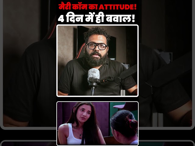 Mary Kom’s BIGG BOSS Attitude Sparks Controversy! 😳🔥
