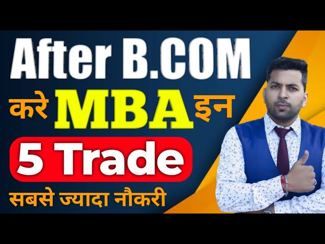 After B.Com Kare Mba In 5 Trade se, Top 5 Mba trades, Mba kis trade se kare, Best Trade in mba