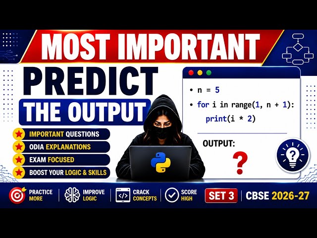 Predict the Output | Set 3 | Class XI & XII Computer Science | CBSE Pattern Questions | 2026-27