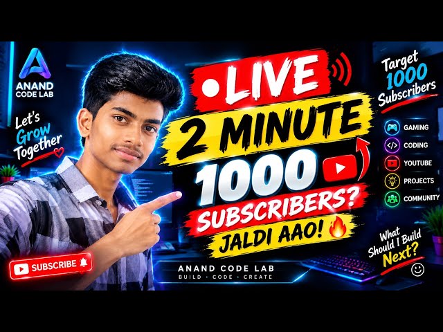 🚨🔥 WELCOME TO ANAND CODE LAB LIVE! 🔥🚨⏱️ 2 MINUTE SUBSCRIBER CHALLENGE START! #live #video #subscribe