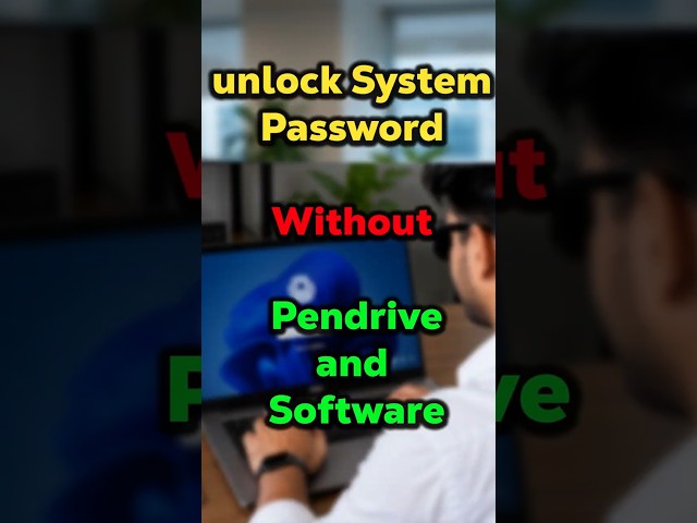 पासवर्ड भूल गए? घबराएं नहीं, ये ट्रिक आज़माएं! 💻 #windows #tipsandtricks #viruls #tech #short