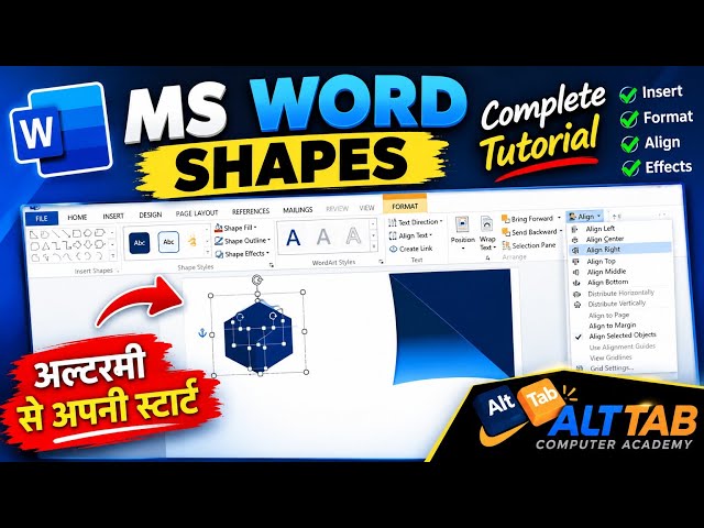 MS word header and page design | #msword #computer #knowledge #header 
