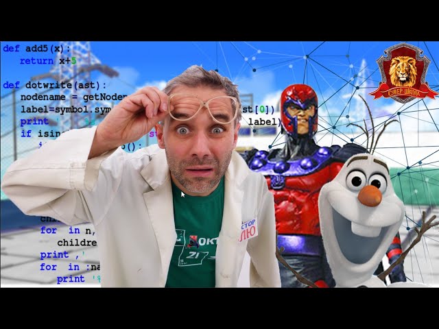 ДОКТОР ЗЛЮ В СУПЕР ШКОЛЕ! ШИФРОВАНИЕ И ФИГУРЫ! СБОРНИК 6!