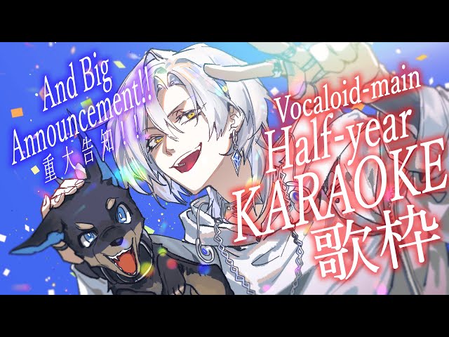 Half-Year Karaoke and Announcements!!
