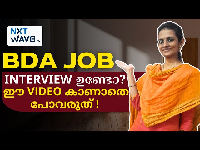 [Malayalam] Nxtwave BDA interview Tips & Tricks | Nxtwave CBA Pre-Sales | CCBP 4.0 Malayalam