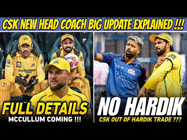 CSK Big Twist - New Head Coach Confirmed | Hardik Pandya Trade Latest Update | IPL 2027
