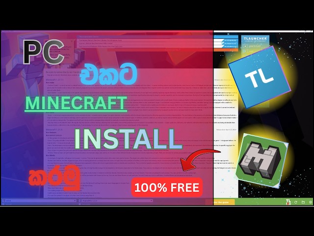 how to download minecraft for pc/sinhala