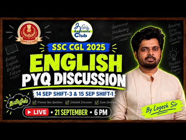 SSC CGL 2025 English PYQ 🔥 14 Sep Shift 3 &  15 Sep shift 1 | Paper Discussion | Logesh Sir LIVE