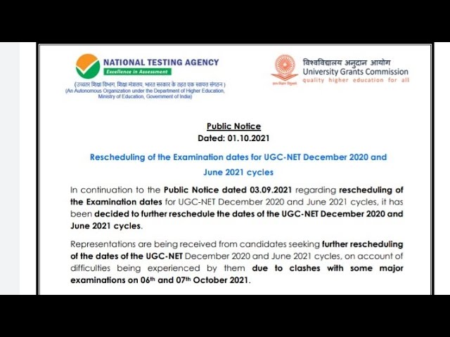 ugc net admit card 2021| ugc net admit card kaise download kare full information | short video