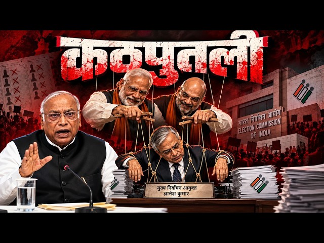 मोदी-शाह और ज्ञानेश को खरगे जी ने सुना डाली खरी-खरी! | Gyanesh Kumar | Modi-Amit Shah | Rahul Gandhi