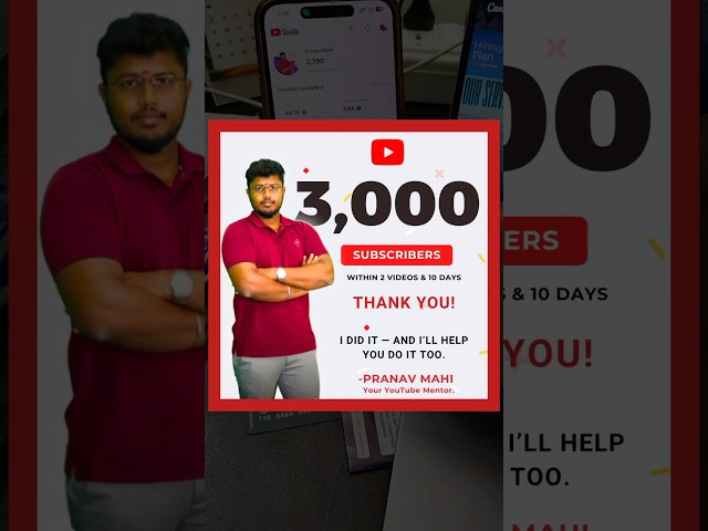 +91 7200727350 | YouTube Hacks : 1 வீடியோல 10 நாள்ல Monetization ✅✌️ How? YouTube Growth