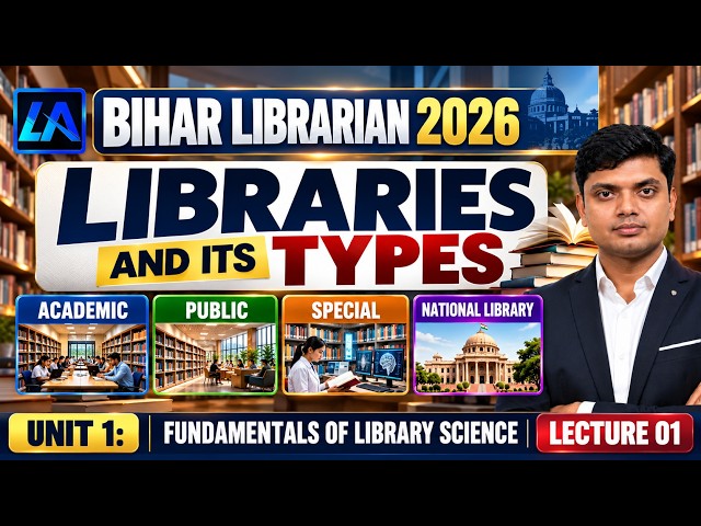 Bihar Librarian LET 2026 की तैयारी शुरू करें! | What is Library & Its Types? | Library Science