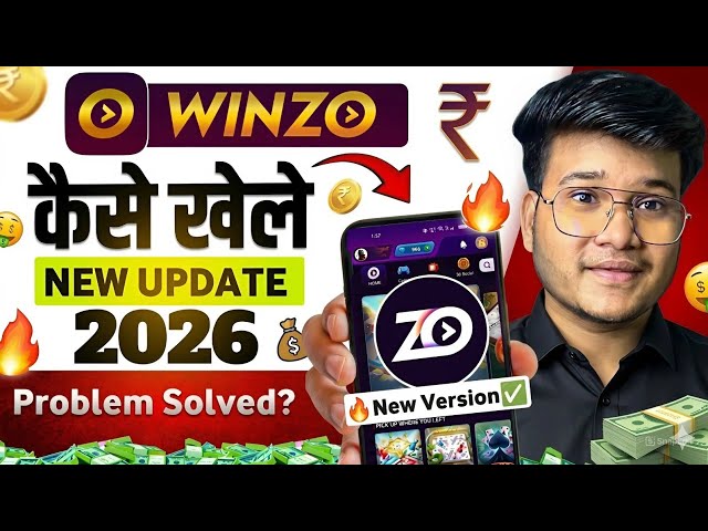 🔥Play games like this? Winzo Understand Maintenance Problem Solved | Winzo New Update 2026 | Winz...