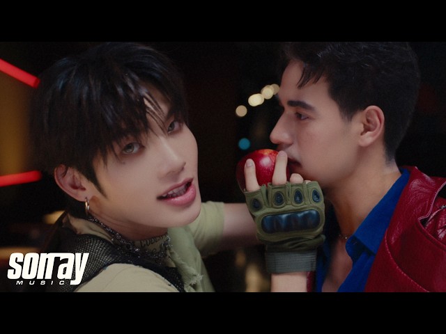DICERED 'ล็อกเป้า (LOCK PAO)' OFFICIAL MV