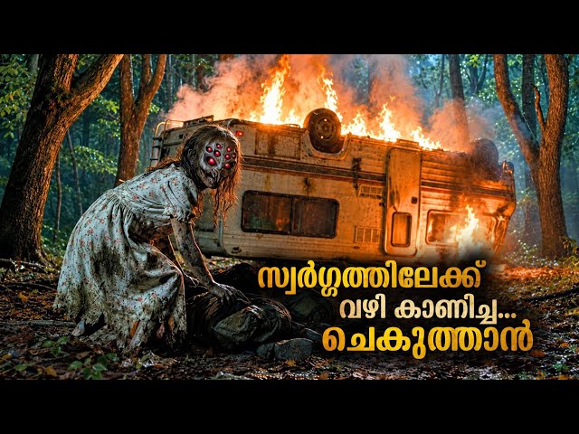 നാലുപേരുടെ മരണം പുറത്തുകൊണ്ടുവന്നത് അതിഭീകരമായ ക്രൂരത