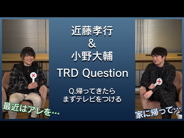 TRD Question! /家に帰ったらとりあえずテレビをつける?