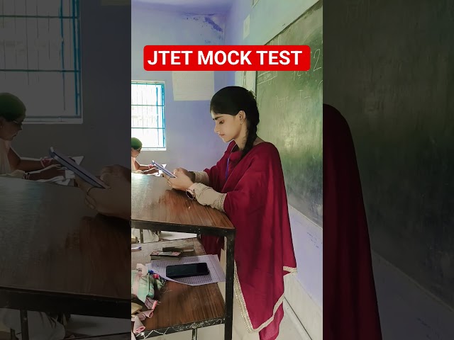 JTET Mock test Dhanbad