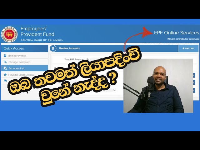EPF Online Registration/ Check EPF Balance