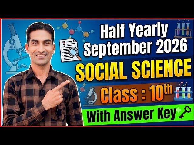 Class 10th Social Science Sample Paper September 2026|Social Science Class 10 Sample Paper 2026|