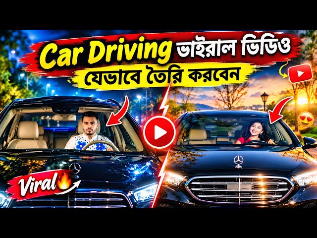 Trending Car Driving Ai Video Editing Prompt || How to make a trending Car Driving ai video