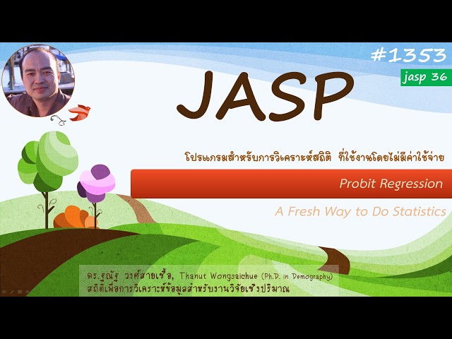JASP 36: Probit Regression
