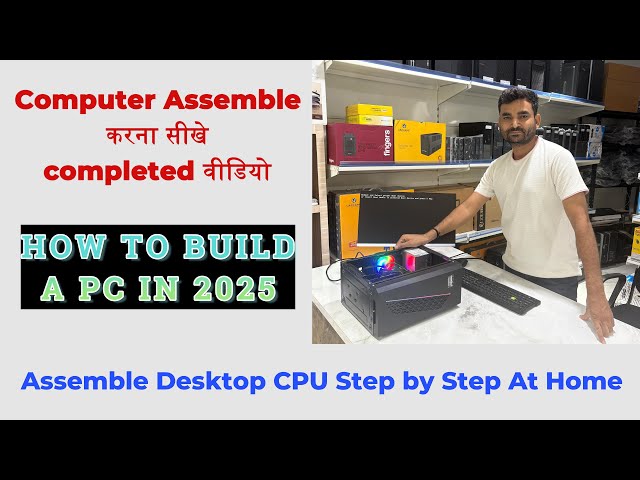 Complete PC Assembling Guide-2025 | How to assemble a computer step by step | How to Assemble PC